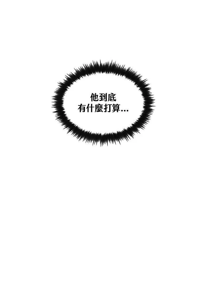 第76话 第47页