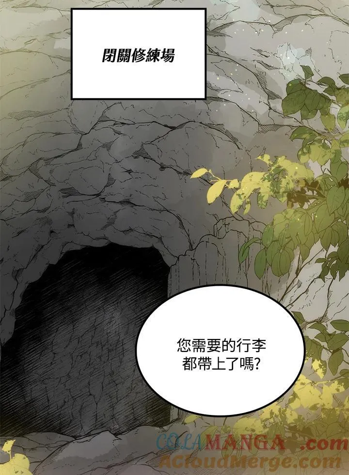 第76话 第49页