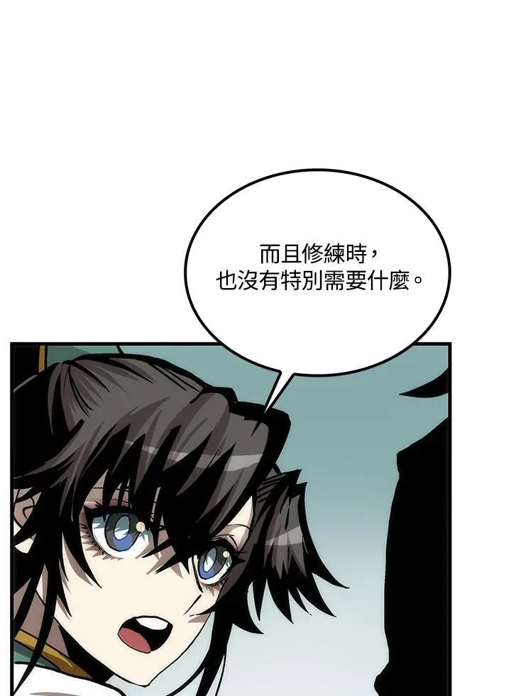 第76话 第52页