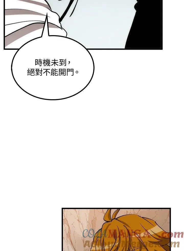 第76话 第53页