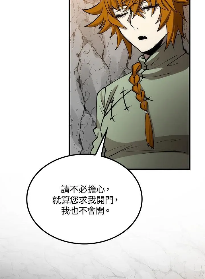 第76话 第54页