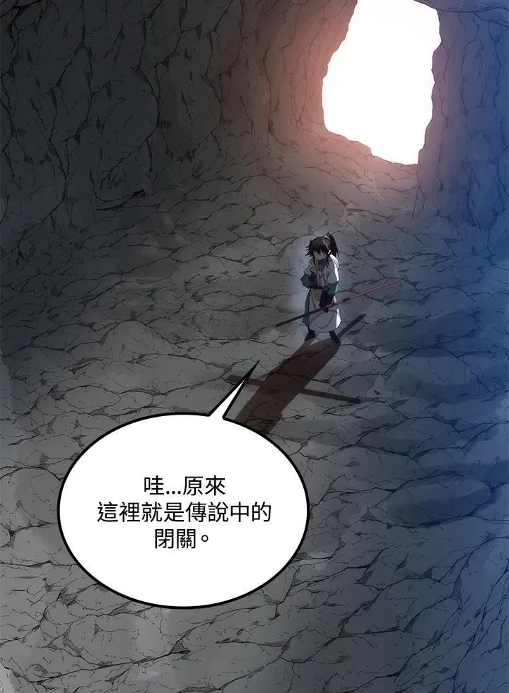 第76话 第59页