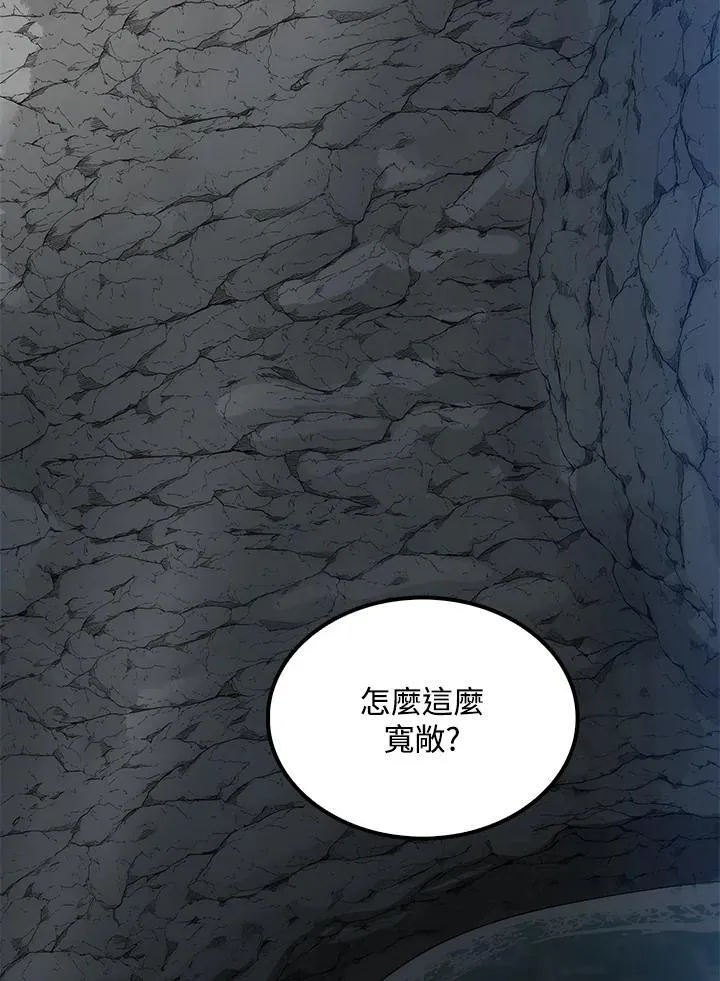 第76话 第60页