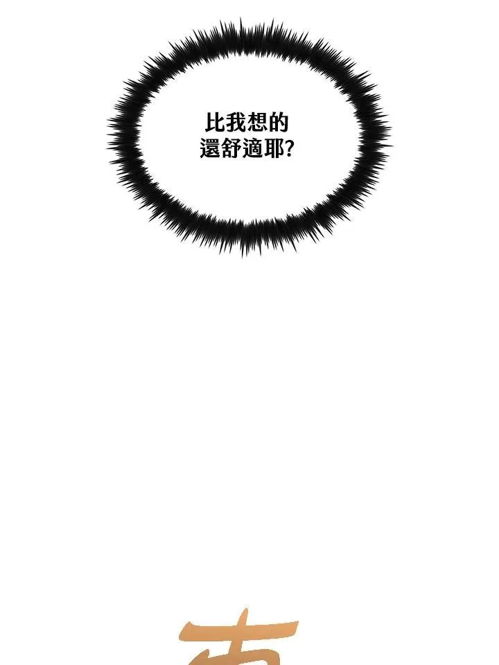 第76话 第68页