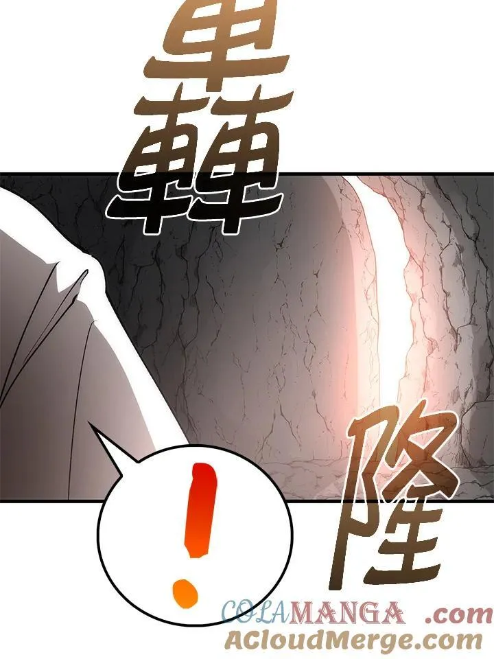 第76话 第69页