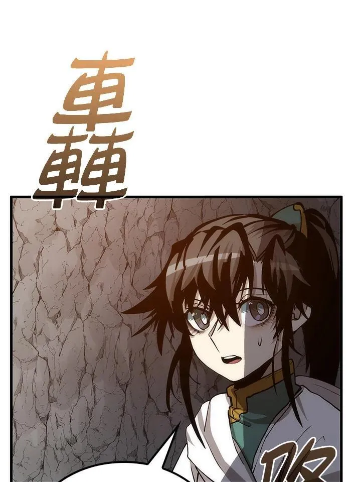 第76话 第71页