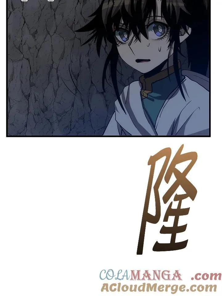第76话 第73页