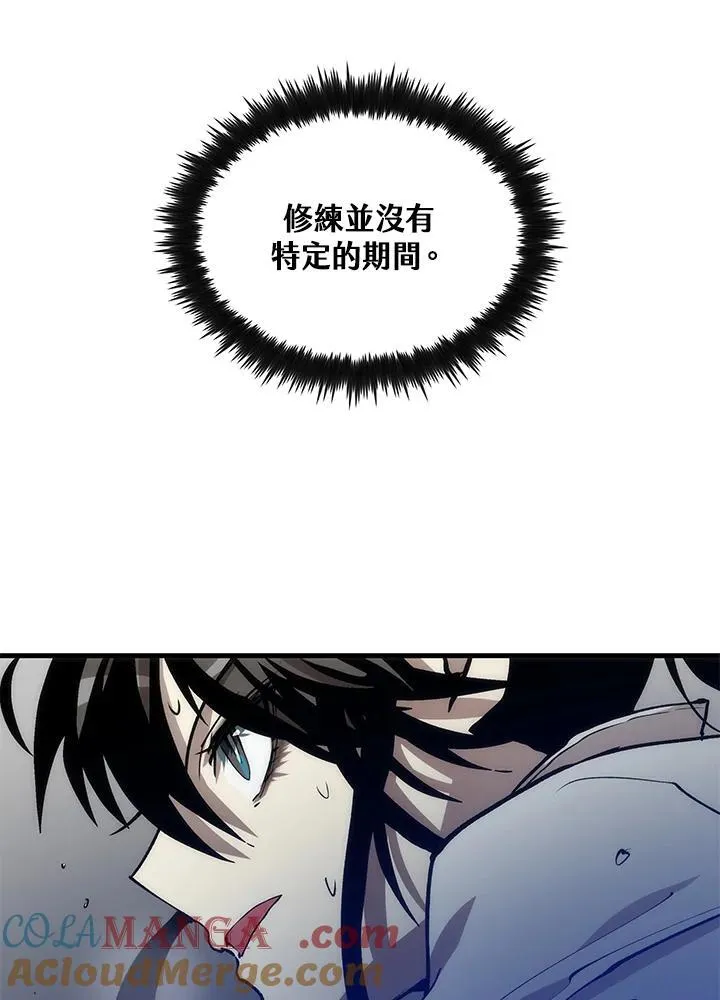 第76话 第89页