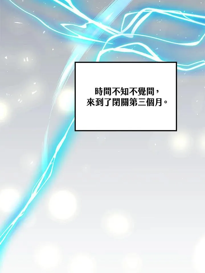 第76话 第130页