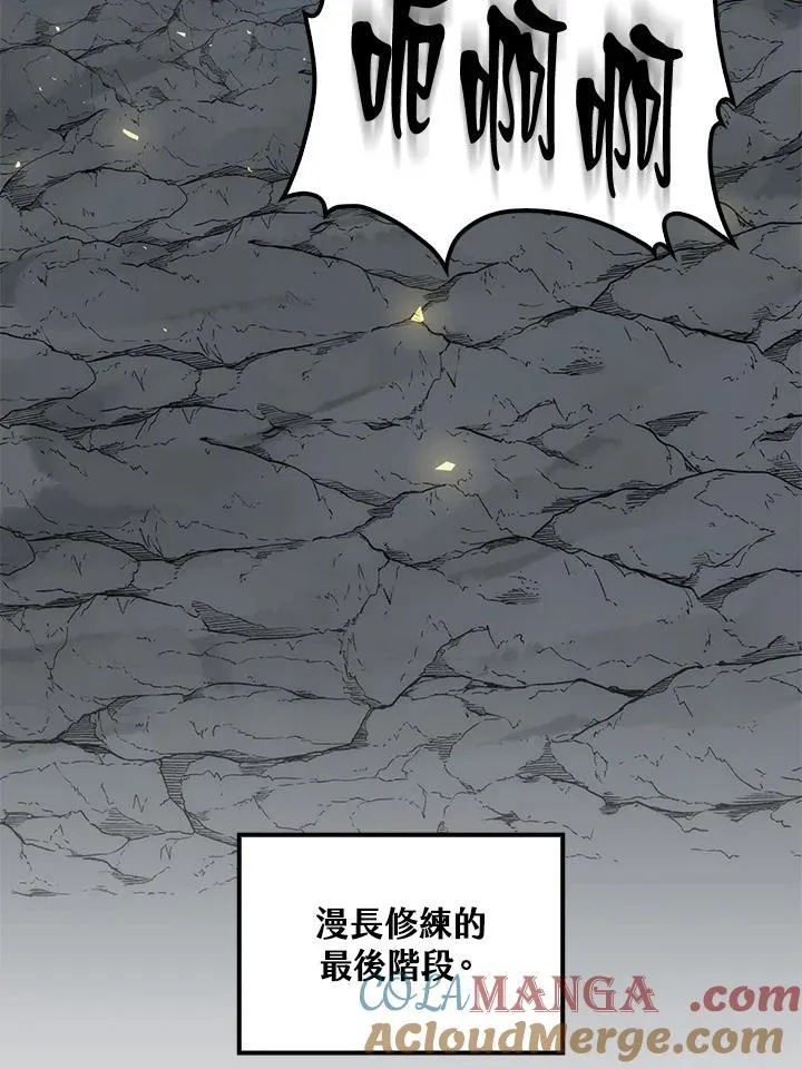 第76话 第133页
