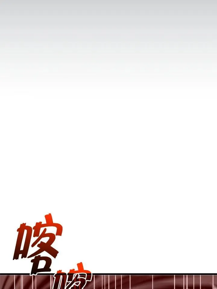 第76话 第134页