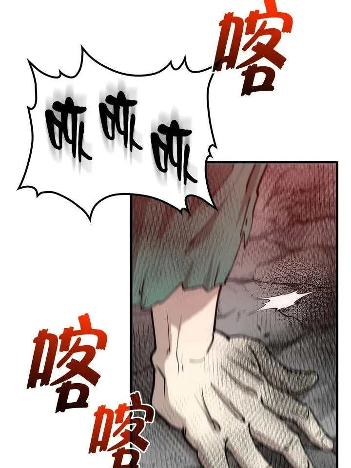 第76话 第136页