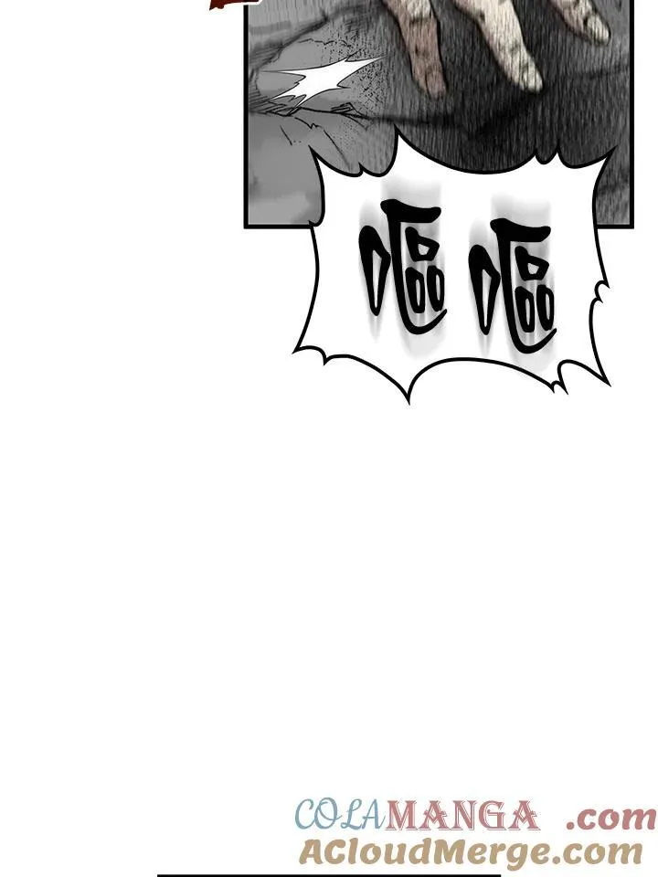 第76话 第137页