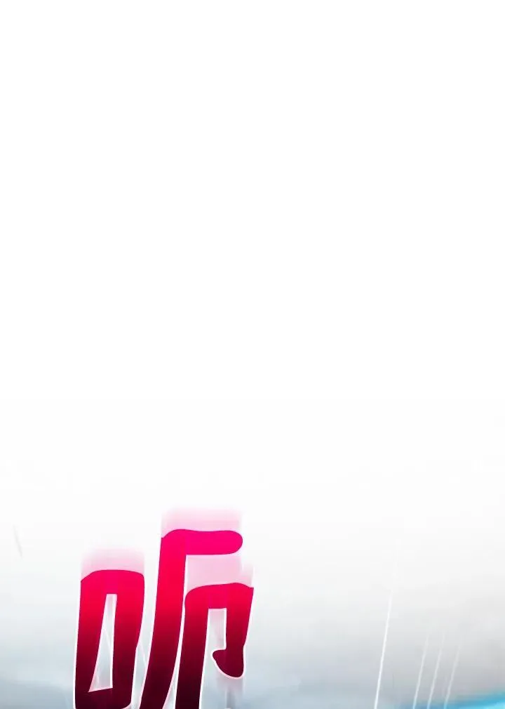 第76话 第142页