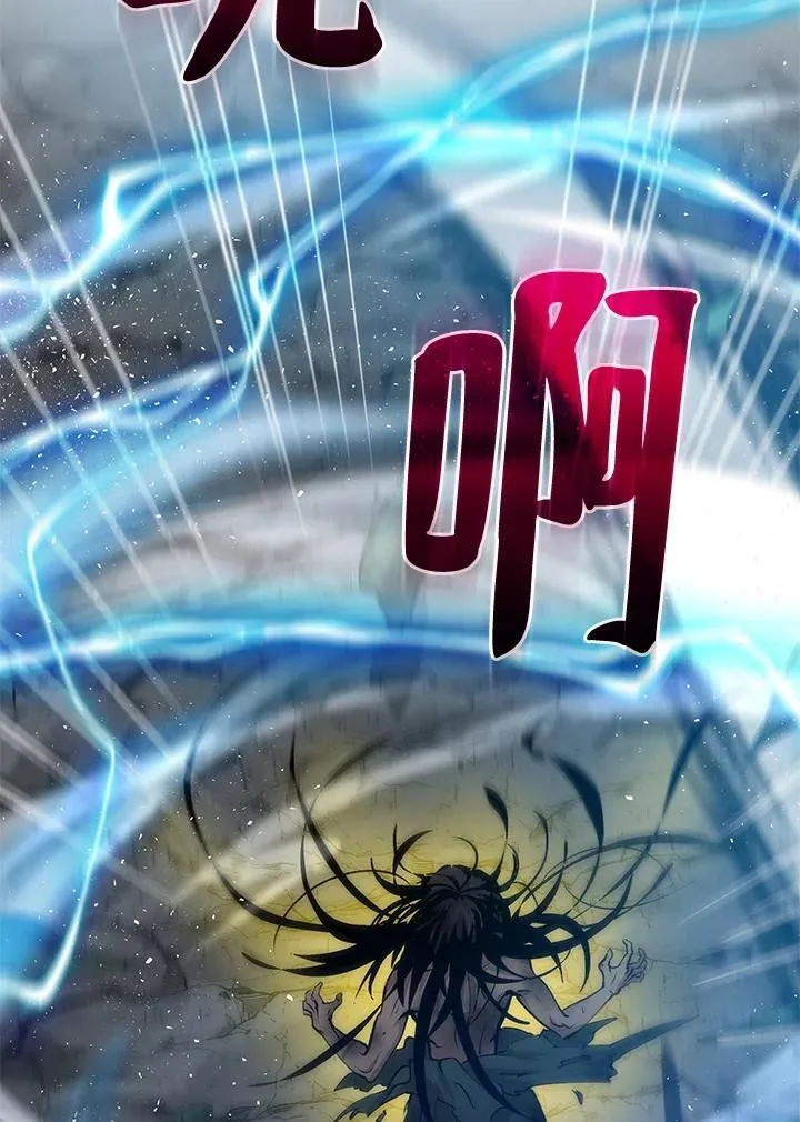 第76话 第143页