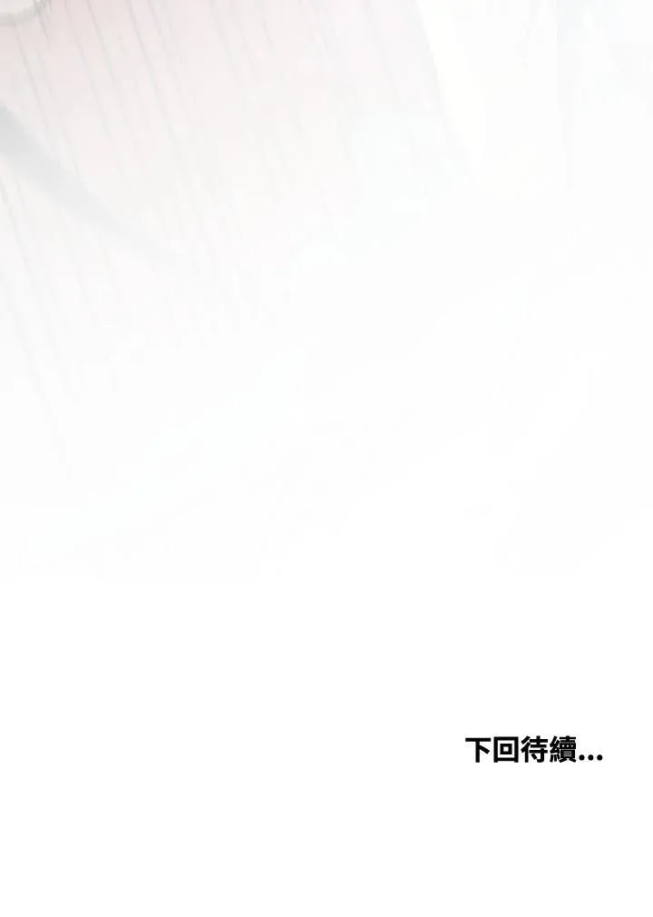 第76话 第147页