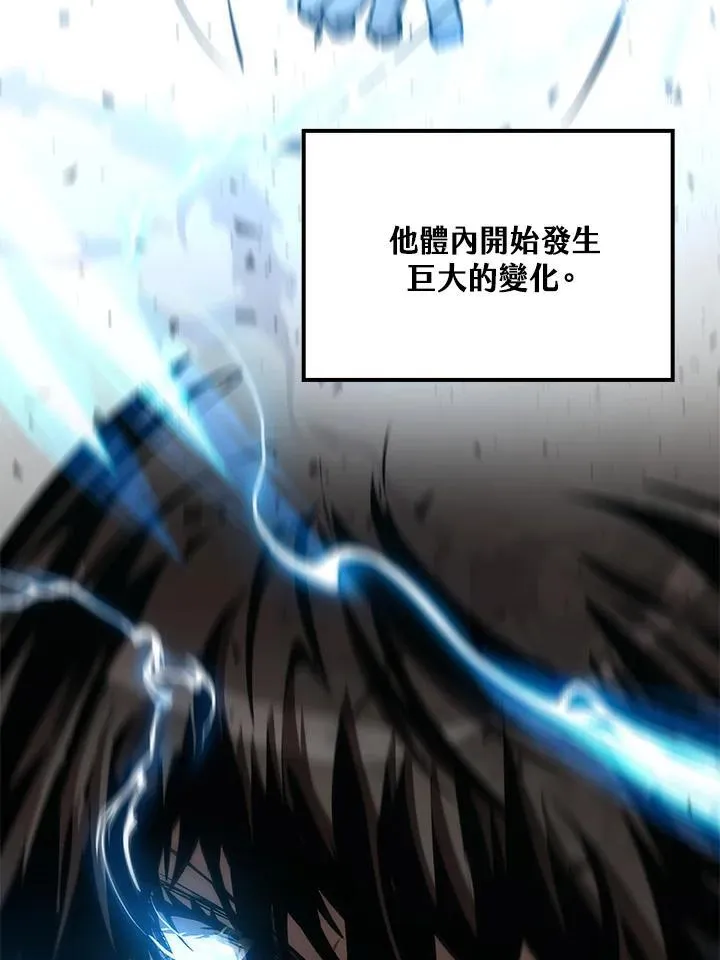 第77话 第7页