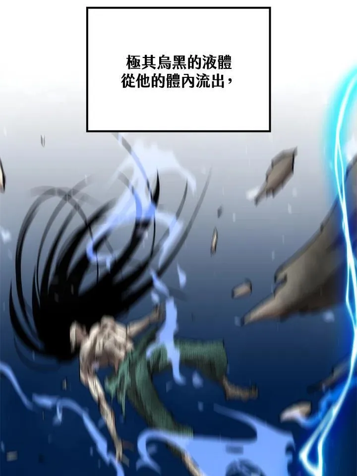 第77话 第22页