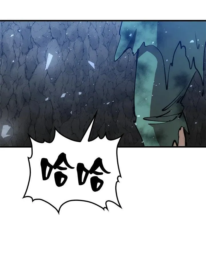 第77话 第39页
