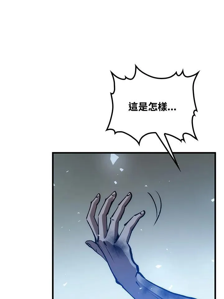 第77话 第40页