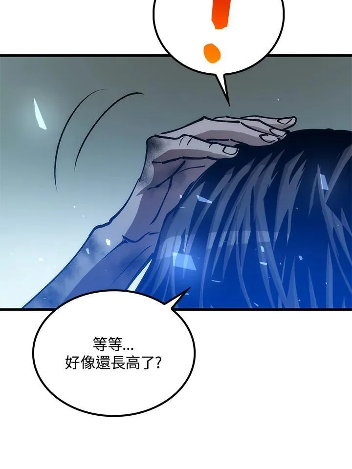 第77话 第43页