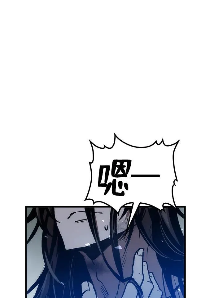 第77话 第44页