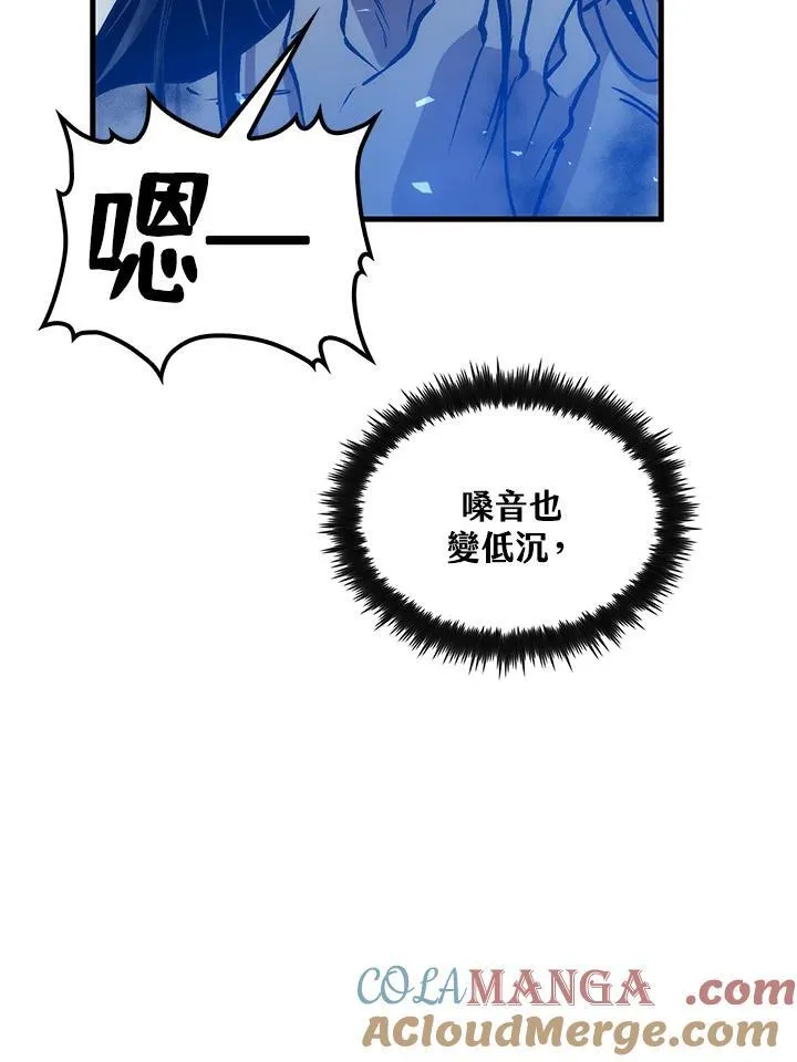 第77话 第45页