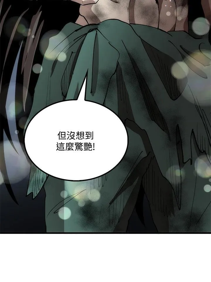 第77话 第48页