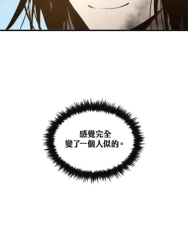 第77话 第50页