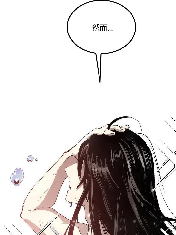 第77话 第66页
