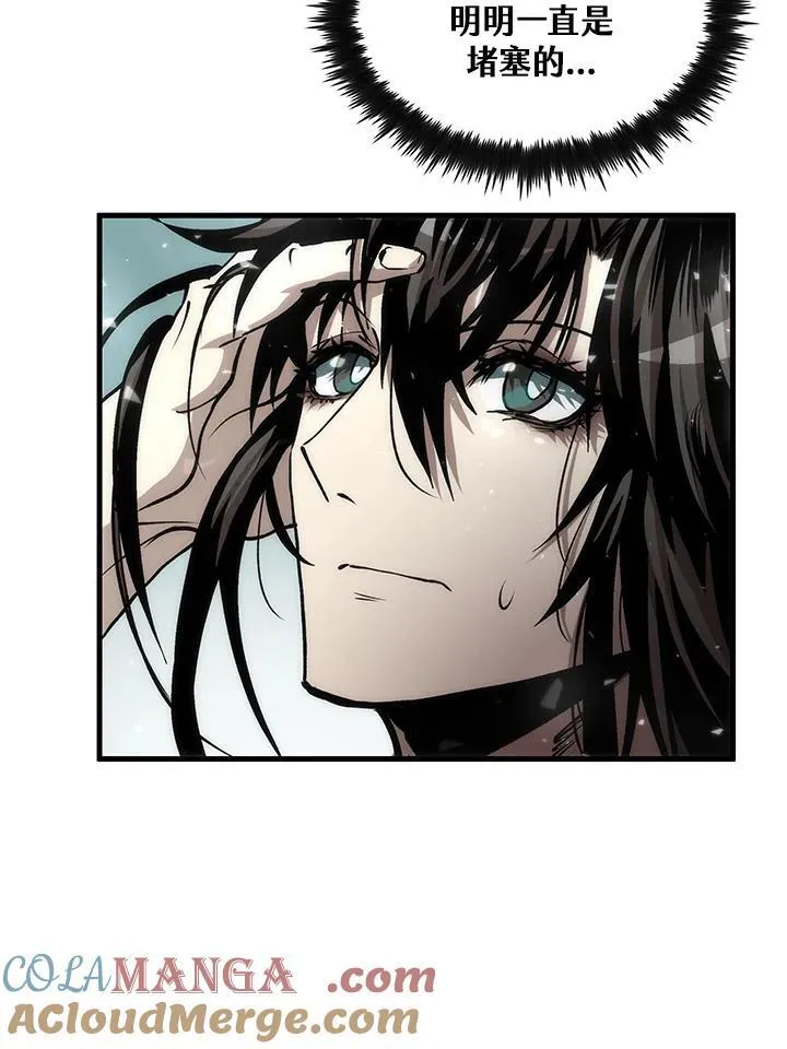 第77话 第69页