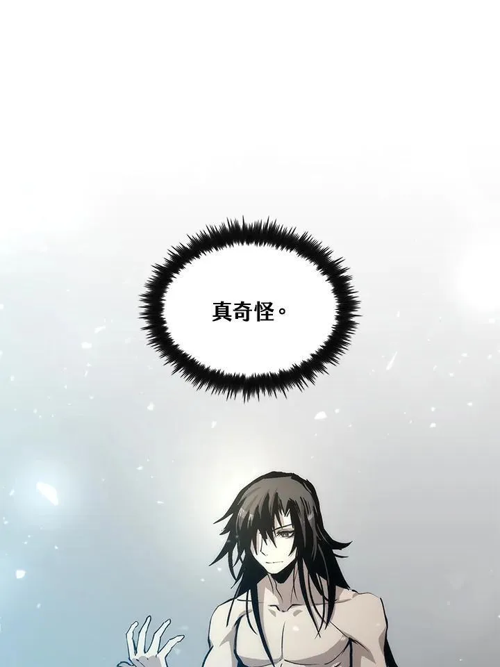 第77话 第70页