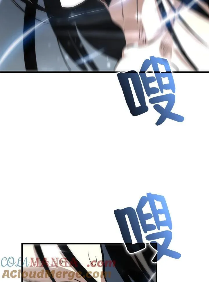 第77话 第77页