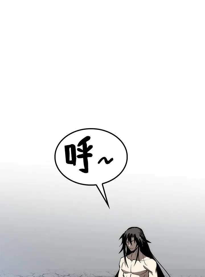 第77话 第84页