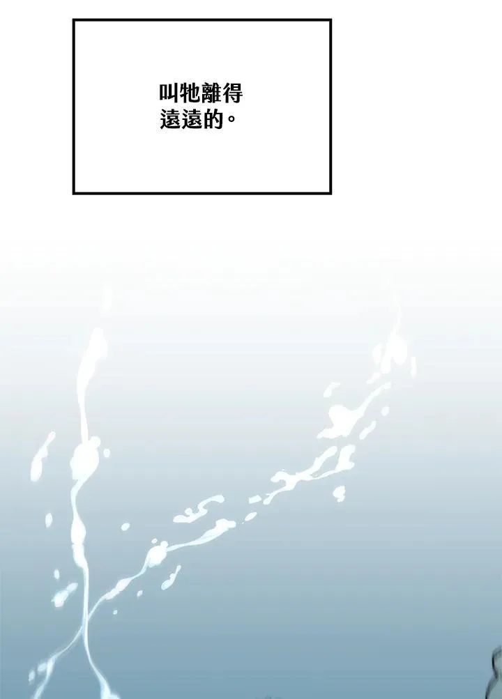 第77话 第99页