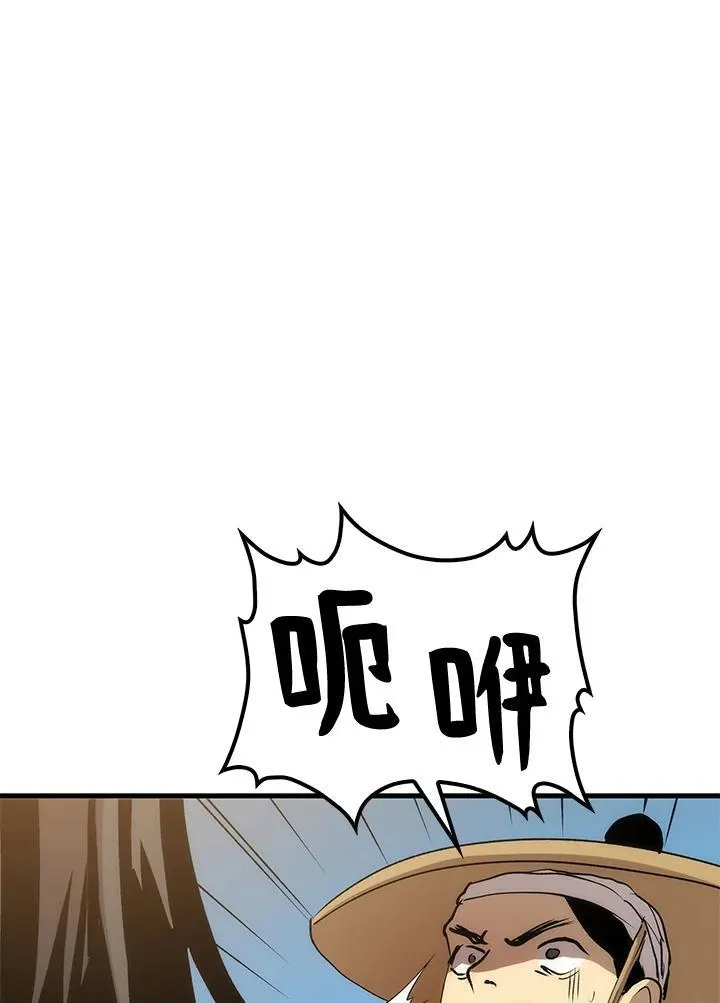 第77话 第108页