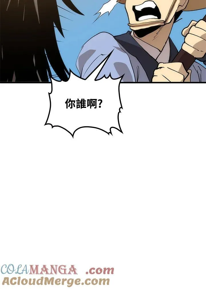 第77话 第109页