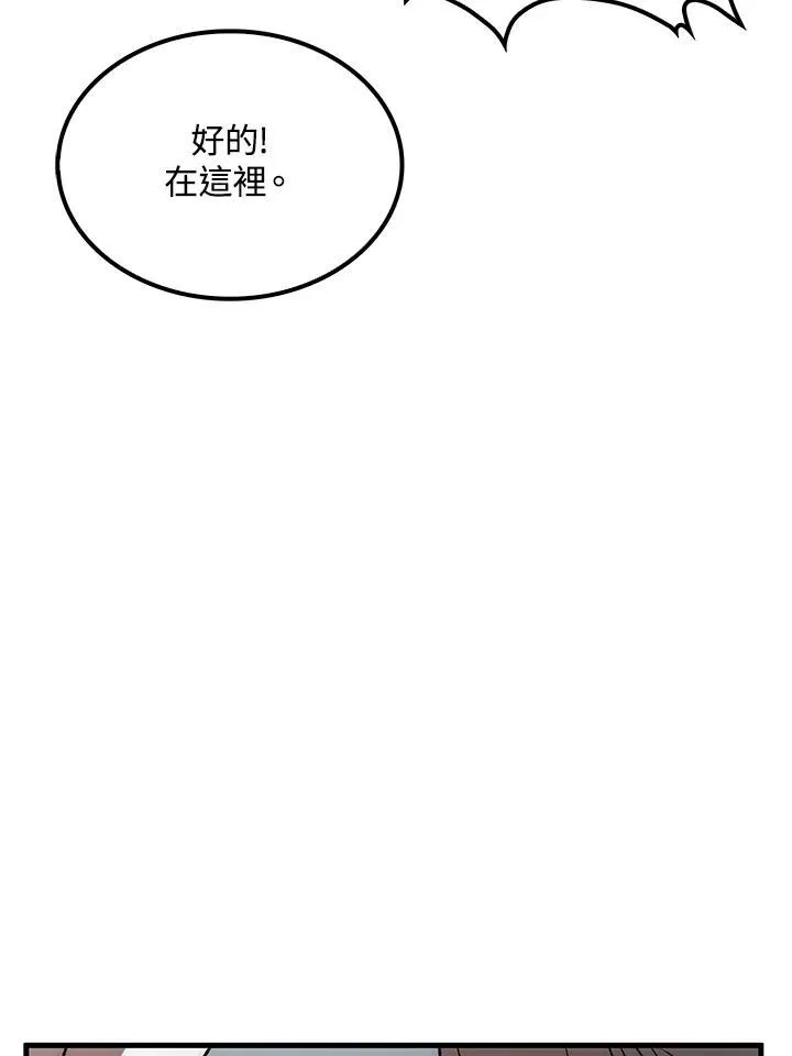 第77话 第114页