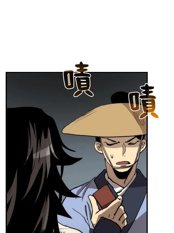 第77话 第119页