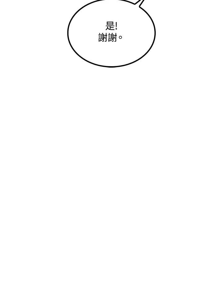 第77话 第124页