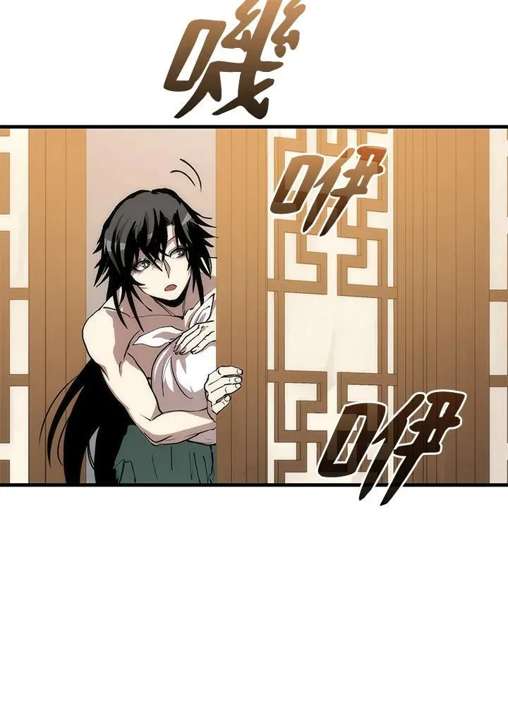 第77话 第126页