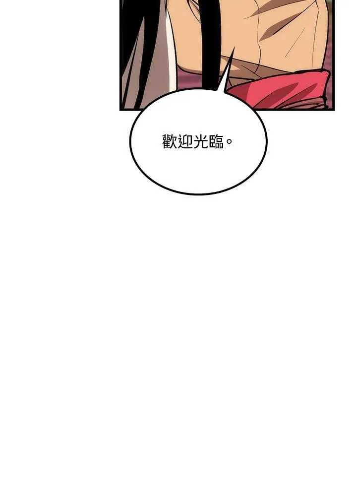 第77话 第128页