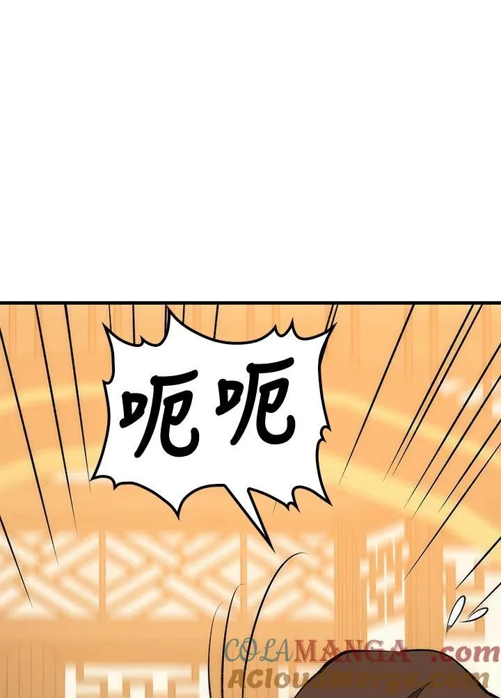 第77话 第129页