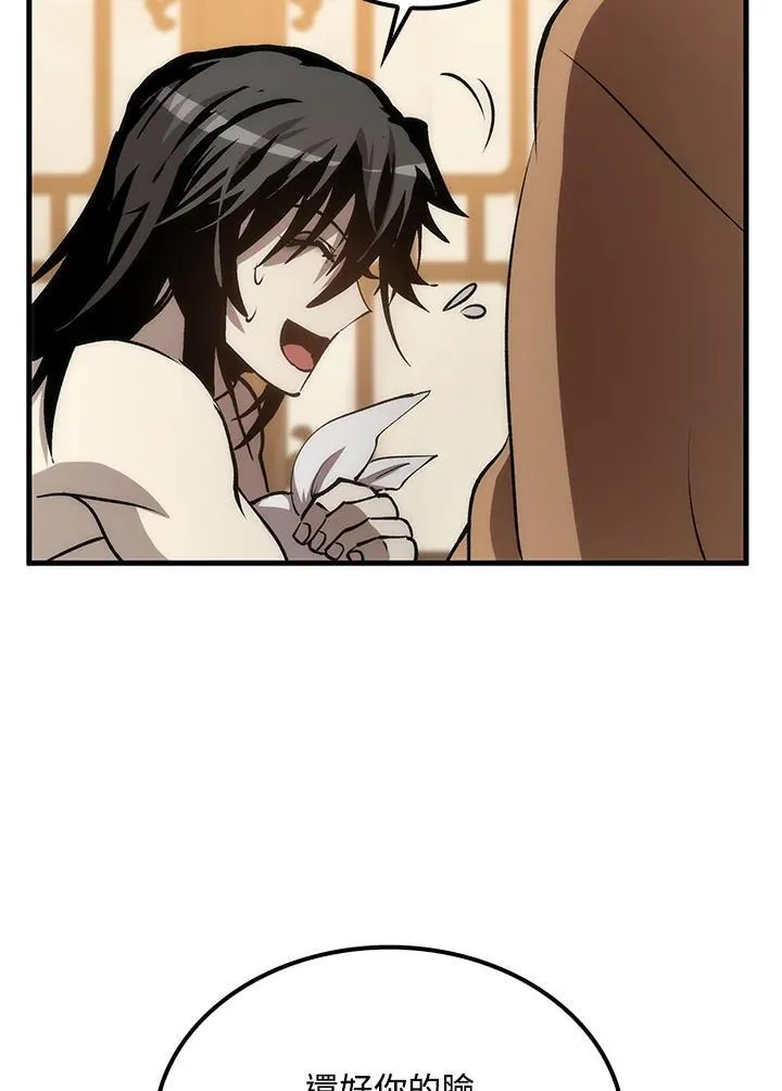 第77话 第134页