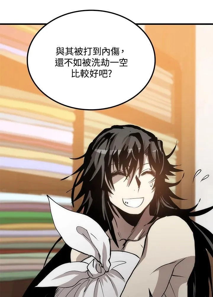 第77话 第136页