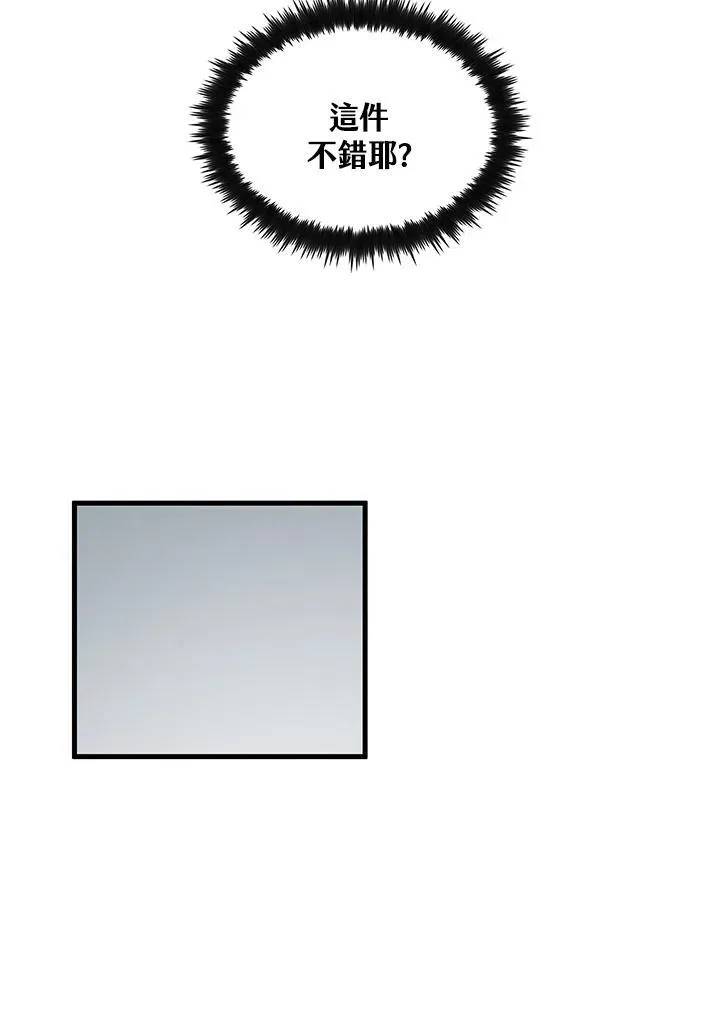 第77话 第139页