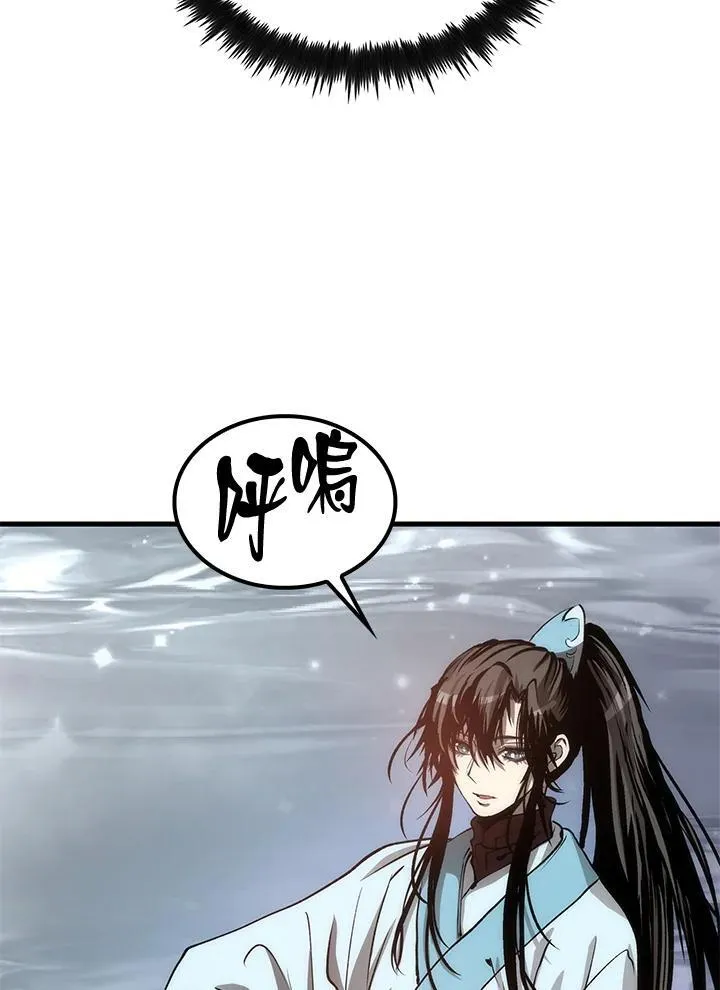 第77话 第144页