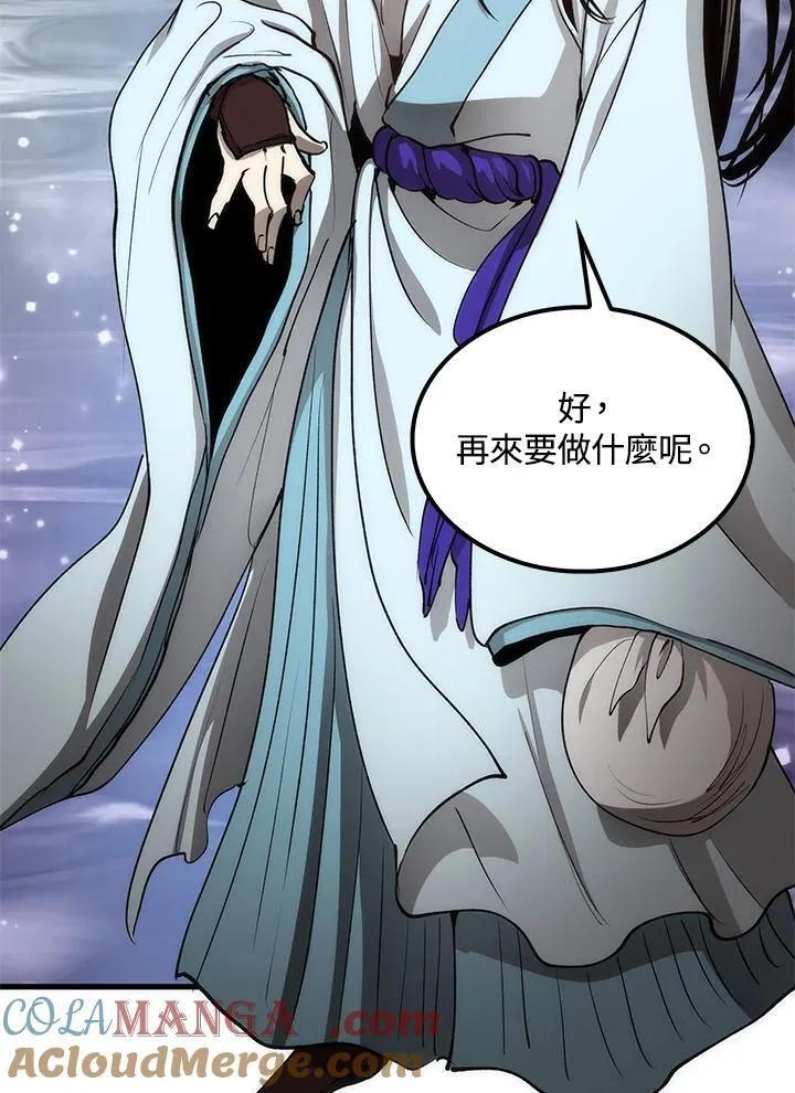 第77话 第145页