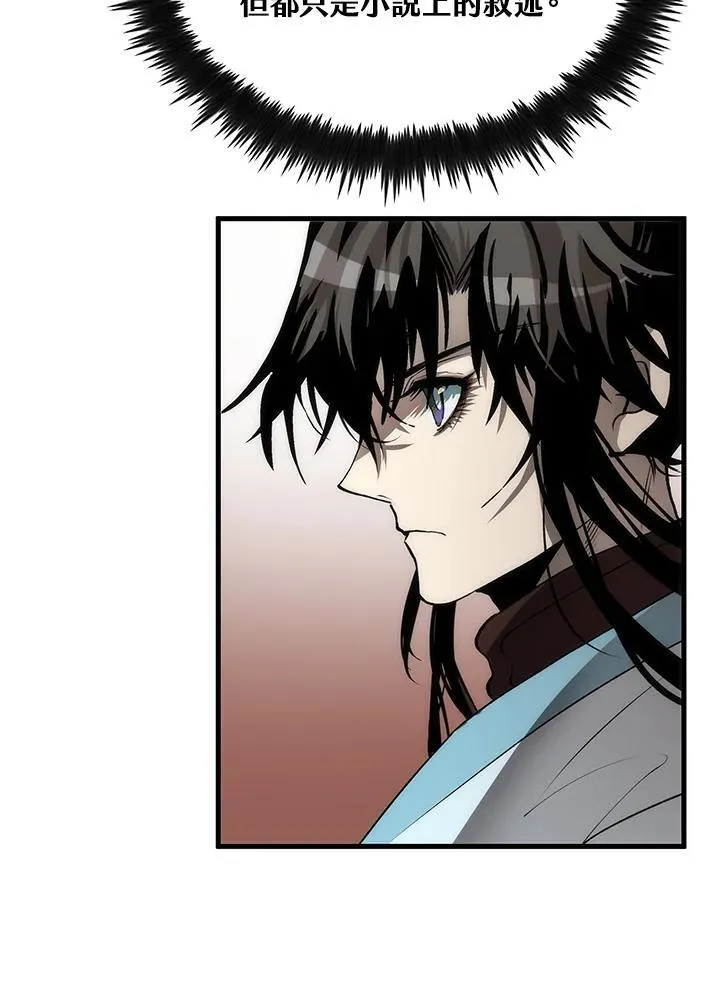 第77话 第148页