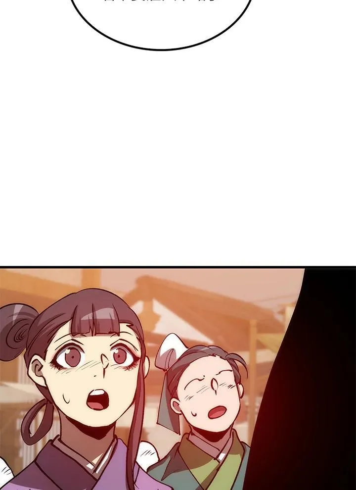 第77话 第150页